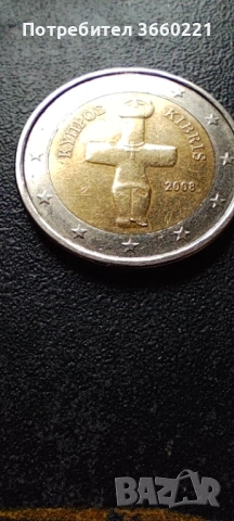 2 евро кипър 