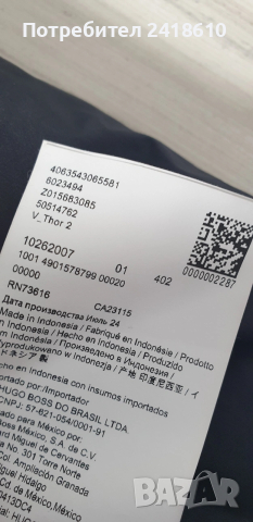 Hugo Boss V _ T2hor  Vest Mens Size L / XL ОРИГИНАЛ Мъжки Елек!, снимка 16 - Спортни дрехи, екипи - 53444396