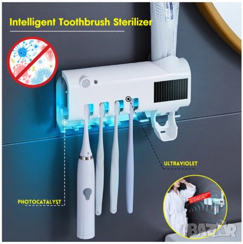 Соларен диспенсър за паста за зъби/ Има UV лъчи, но трябва да не засича движение известно време, за , снимка 2 - Други - 46716360