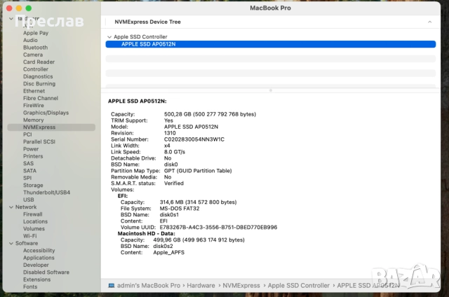 Продавам Apple MacBook Pro 16" i9/32GB DDR4/512GB SSD/5300M, снимка 6 - Лаптопи за работа - 52052775