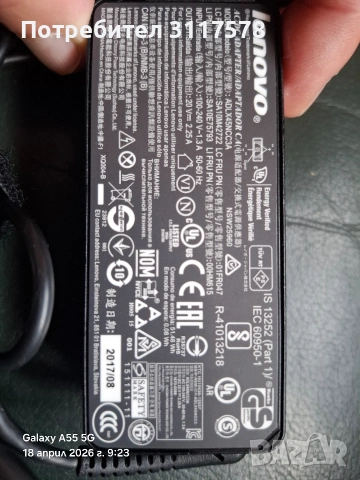 Lenovo adlx45ncc3a Зарядно ново