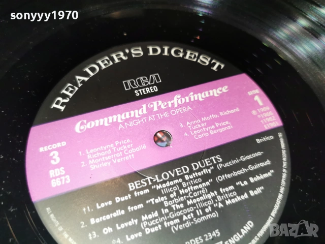 BEST-LOVED DUETS 2701261933, снимка 12 - Грамофонни плочи - 53249551