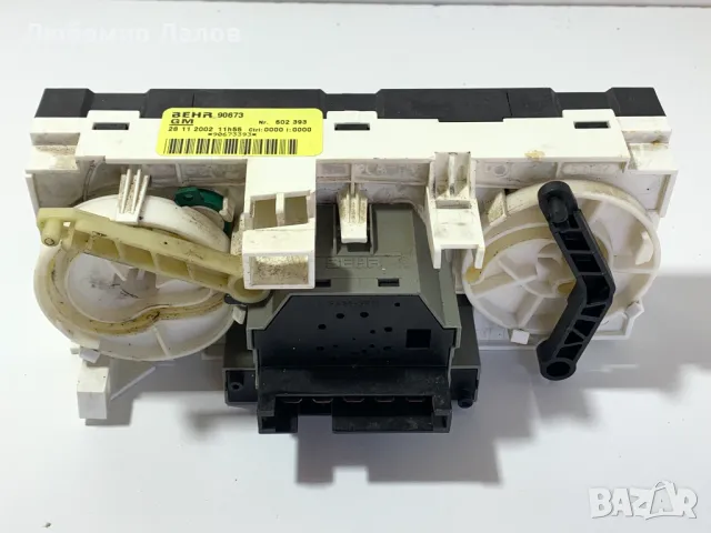 Управление парно климатик Opel Astra G II 02г. Opel Zafira A 04г. BEHR 90673 , снимка 2 - Части - 50015764