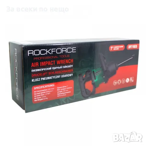 Пневматичен гайковерт с дълъг шпиндел 1'' 2000 Nm RockForce, снимка 2 - Други инструменти - 50334577