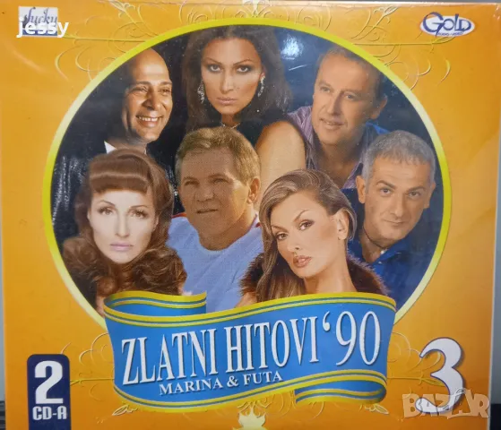 Zlatni hitovi 90 vol. 3, снимка 1 - CD дискове - 46985285