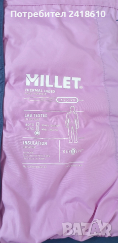 Millet Stretch Jacket Women Size M / L НОВО!  ОРИГИНАЛ! Дамско яке., снимка 10 - Якета - 53877097