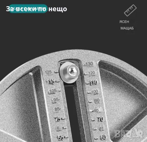 Универсална регулируема фреза за отвори, снимка 6 - Други инструменти - 46628281