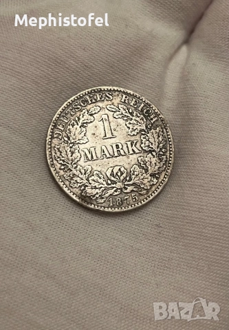 1 марка 1875 г D, Германия / Германска империя - сребърна монета