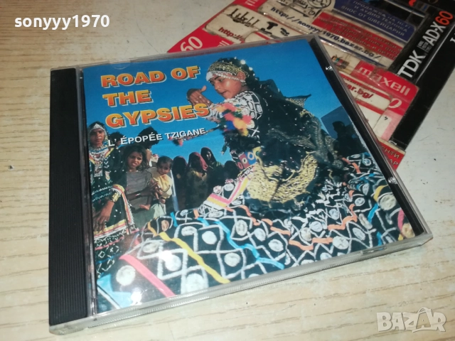 ROAD OF THE GYPSIES CD 3110251820