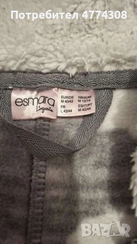 Домашен гащиризон Esmara M, снимка 3 - Гащеризони - 54009771