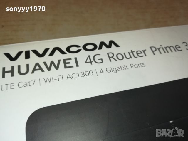 HUAWEI 4G ROUTER NEW MODEL-VIVACOM 0206240900, снимка 5 - Рутери - 46017057