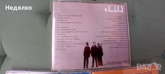 3бр винтидж cd, U2, снимка 8 - CD дискове - 45681578