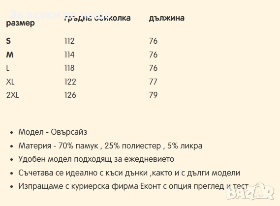 Мъжка тениска - " GANGS " Код Moskito11, снимка 5 - Тениски - 53815161