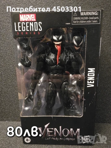 Marvel Legends Екшън Фигури 