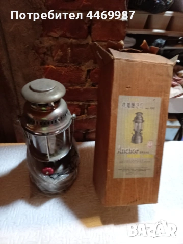 Газова лампа Петронас n900