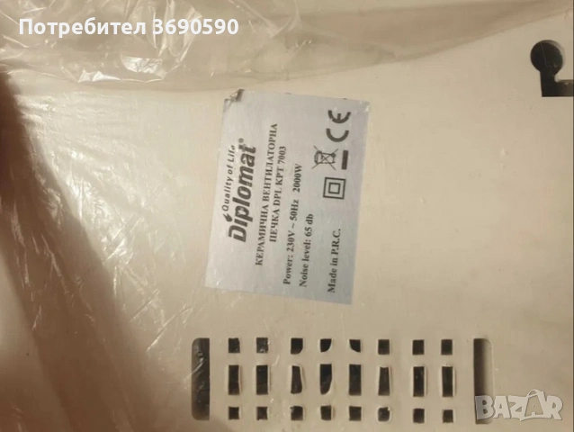 Керамична печка Diplomat, за стена, с дистанционно, 2 бр., снимка 2 - Отоплителни печки - 53931207