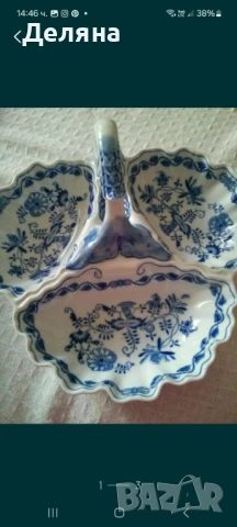 Порцеланов съд zwiebelmuster