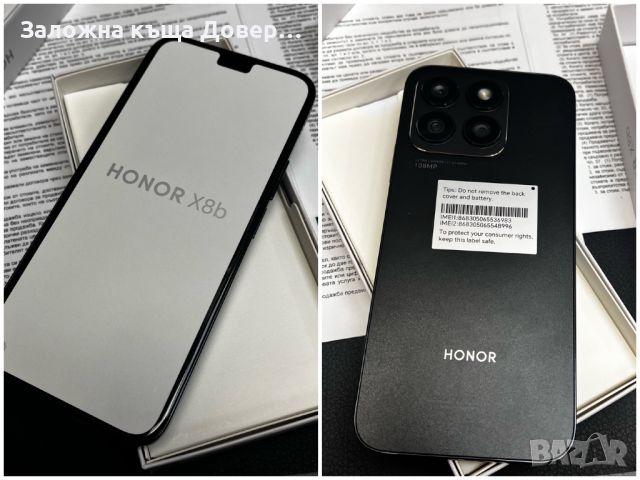 HONOR X8b чисто нов запечатан гаранция Yettel 8 ram 256 gb, снимка 7 - Други - 46163314