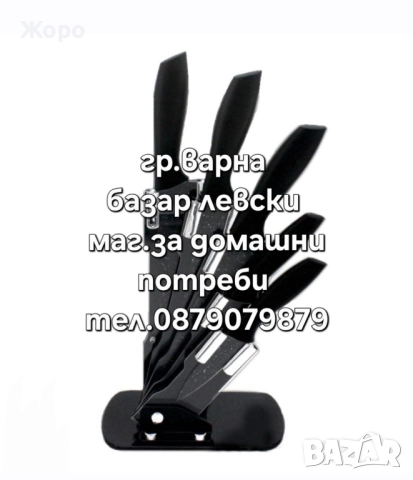 Комплект ножове ZEPHYR 1633 5-ножа и поставка черен или сив цвят