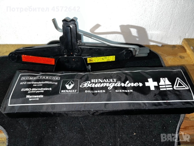 Автомобилен компресор+пяна,аптечка и триъгълник, снимка 13 - Аксесоари и консумативи - 52234745