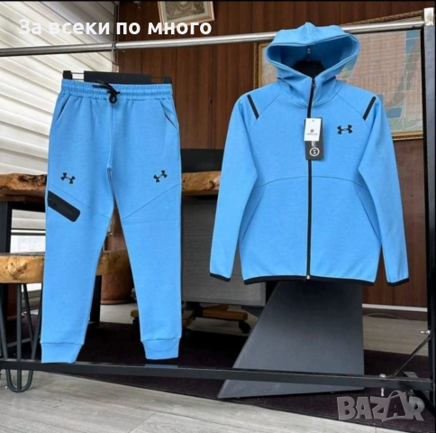 Детски Спортни Екипи Nike Under Armour , снимка 3 - Детски комплекти - 53431494