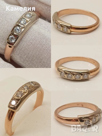 Руско злато 