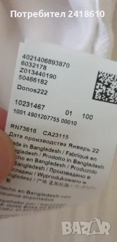 Hugo Boss HUGO Donos 222  Pique Cotton Regular Fit Mens Size L ОРИГИНАЛНА Тениска!, снимка 13 - Тениски - 51373578