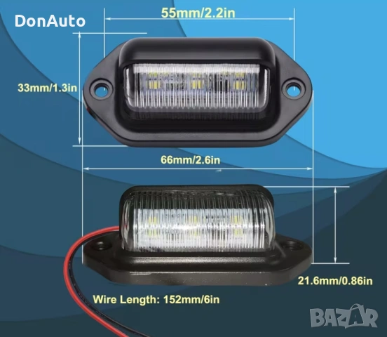 2х LED плафони за регистрационен номер, снимка 4 - Аксесоари и консумативи - 53134657