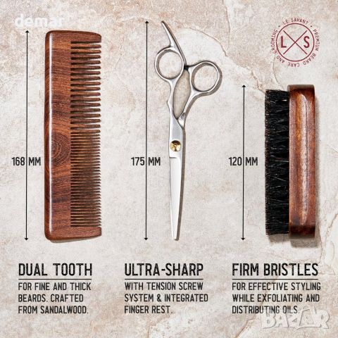 Комплект за подстригване на брада Le Savant - дървена подаръчна кутия, снимка 6 - Подаръци за мъже - 46395826