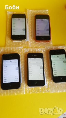 iPhone`s 4&4S - 6 броя, снимка 4 - Apple iPhone - 46130589