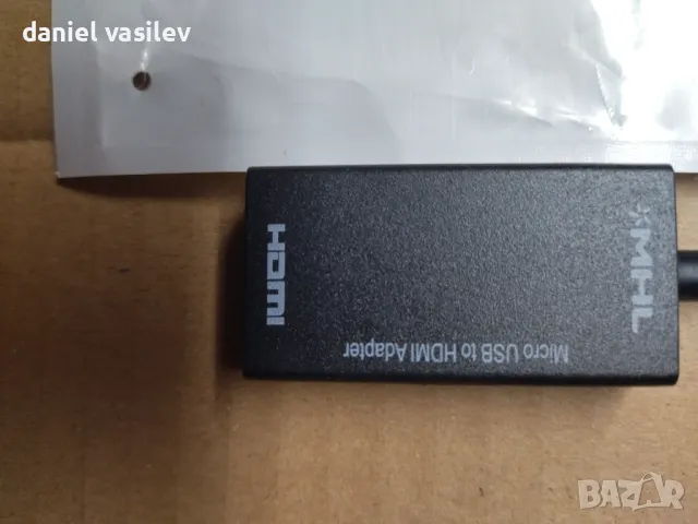 адаптер micro USB към HDMI c MNL, снимка 7 - Кабели и адаптери - 46996304