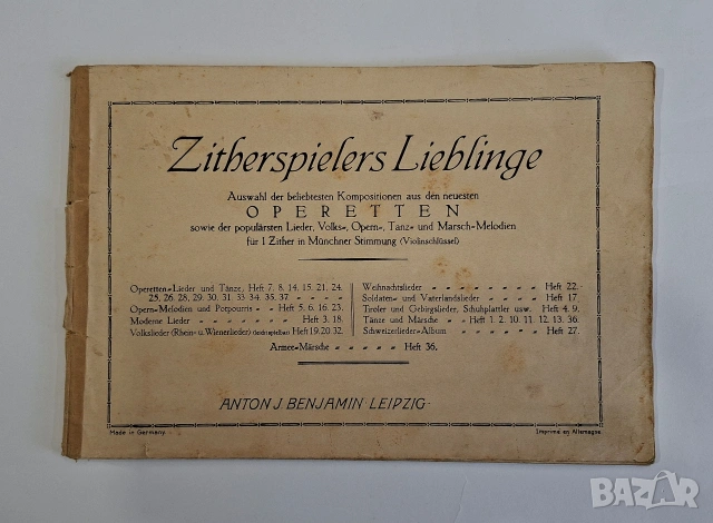 Стара баварска цитра, над 100 годишна, снимка 12 - Струнни инструменти - 53965644