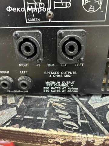 ЧЕТИ ВНИМАТЕЛНО ! , снимка 2 - Други - 52187921