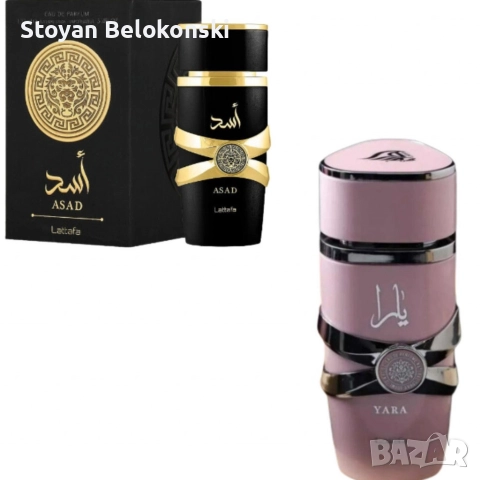 Ориенталски подарък, парфюм за него и нея на Lattafa. Yara + Asad 100ml, снимка 2 - Други - 52800236