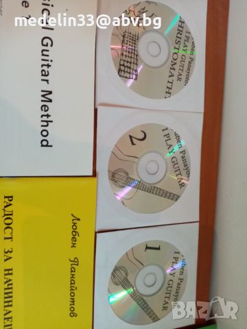 Комплект 5 бр. Школи за класическа китара с 3 бр. CD, нови, снимка 9 - Китари - 45777092