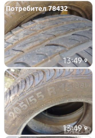 Летни гуми 205/55/15, снимка 2 - Гуми и джанти - 46052975