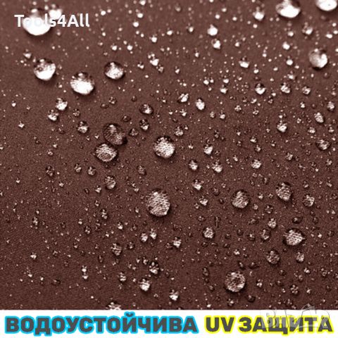 3-местна Водоустойчива Градинска Люлка със сенник до 240 кг, снимка 6 - Градински мебели, декорация  - 46498840