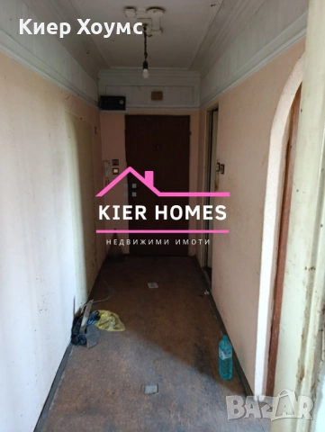 Апартамент в гр. Димитровград, снимка 2 - Апартаменти - 52060326