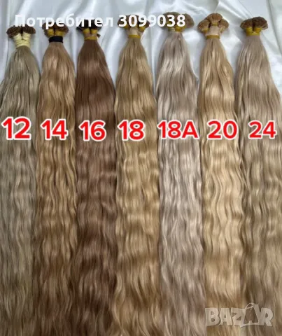 Екстеншъни ЕСТЕСТВЕНА КОСА 200 гр., снимка 5 - Продукти за коса - 50140992