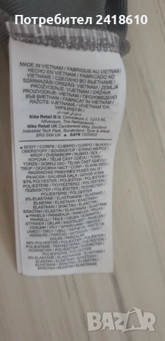 Nike Dri - Fit FC Barcelona 3/4 Full Zip Slim Fit Strike Mens Size 2XL НОВО! ОРИГИНАЛ! Мъжко Горнище, снимка 15 - Спортни дрехи, екипи - 50567056