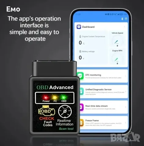 Безжичен Bluetooth мини - OBD2, снимка 8 - Аксесоари и консумативи - 48578142