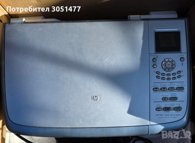 canon Pixma MP630, снимка 8 - Принтери, копири, скенери - 53108455