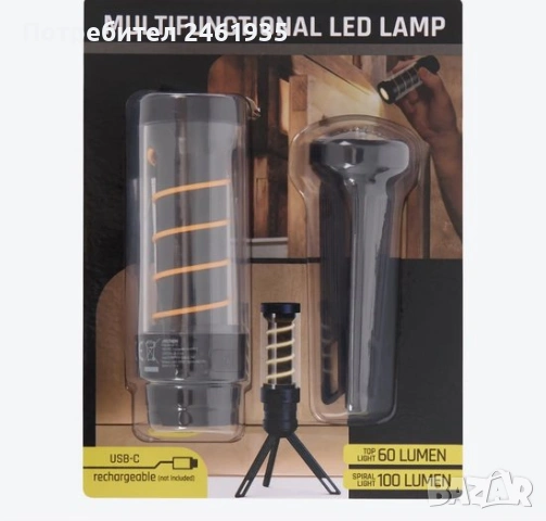 Мултифункционална LED лампа, снимка 2 - Лед осветление - 53099036