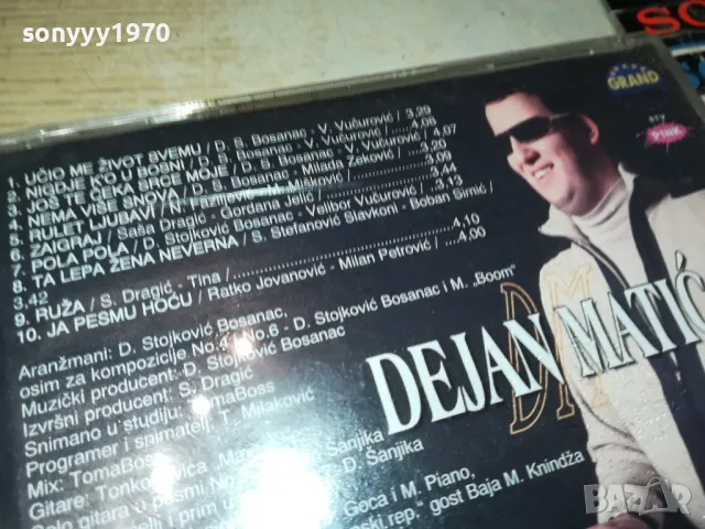 DEJAN MATIC-ORIGINAL CD 2605251429, снимка 16 - CD дискове - 50431337