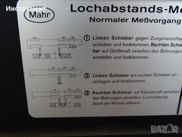 Шублер за междуцентрово измерване MAHR Centri-Meter24 0-700mm, снимка 4 - Шублери - 50809365