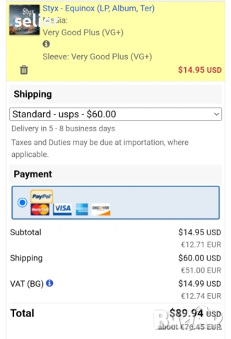 Styx ‎– Equinox Издание 🇺🇸 USA 1975г Стил:ROCK Състояние:VG+ Цена:15.34 евро  Това е петия студиен, снимка 6 - Грамофонни плочи - 53660278