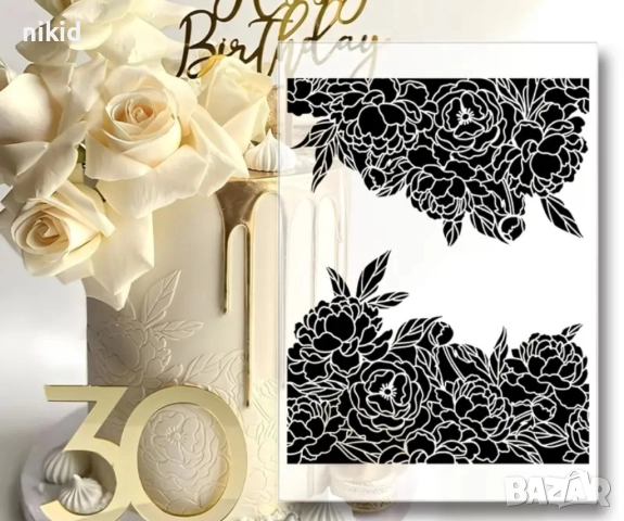 Двустранно наредени цветя божур божури рози голям стенсил шаблон украса торта боя Scrapbooking