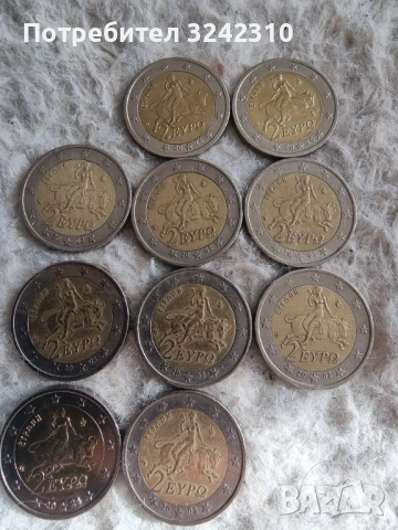 Монета от 2 евро Гърция 2002 г