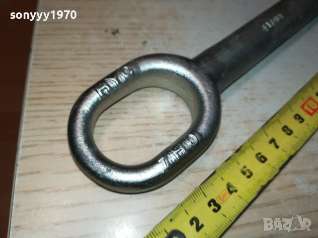 WV-КУКА ЗА ТЕГЛЕНЕ WV 41/08 HYC 7H0 DE 2109251854, снимка 12 - Аксесоари и консумативи - 51788555