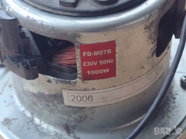 Ел.мотор прахосмукчка, снимка 2 - Електродвигатели - 53851656